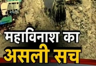 महाविनाश