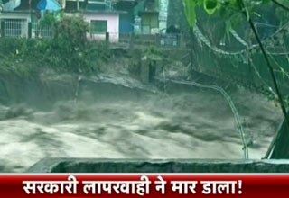 मौसम विभाग