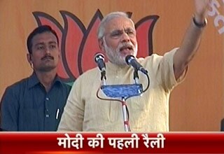 नरेंद्र मोदी