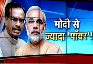 राष्‍ट्रीय कार्यकारिणी की बैठक