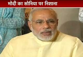 नरेंद्र मोदी