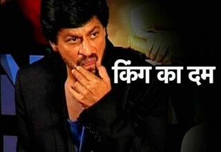 चेन्‍नई एक्‍सप्रेस