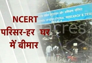 पानी बना 'जहर'