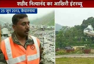 नित्यानंद गुप्ता