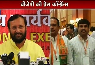 BJP National Excutive