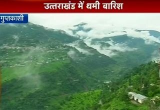 उत्तराखंड