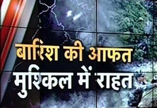 उत्तराखंड