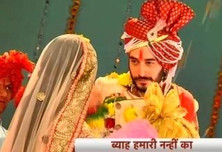 सास बहू और बेटियां