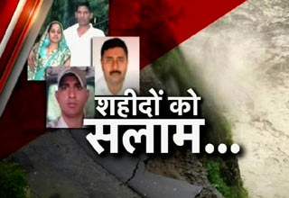 शहीदों को आखिरी सलामी