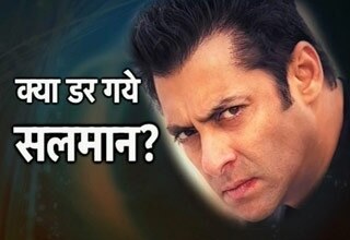 सलमान खान