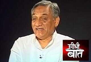 विजय बहुगुणा