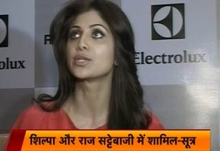 शिल्‍पा