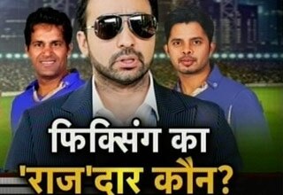 राज कुंद्रा