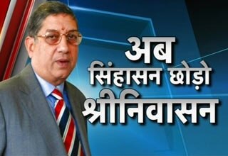 एन श्रीनिवासन