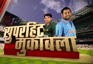 सुपरहिट मुकाबला