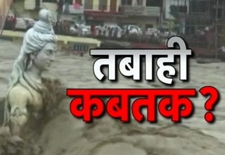 बारिश