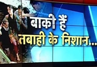 उत्तरखंड में जल प्रलय