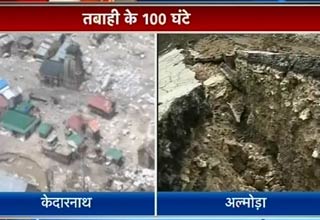 उत्तराखंड में आई तबाही