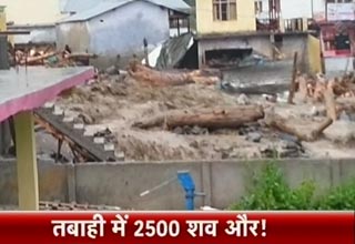 उत्तराखंड