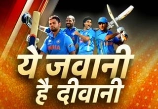 टीम इंडिया