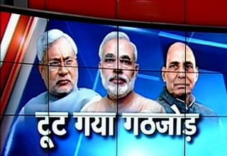 JDU walks out of NDA