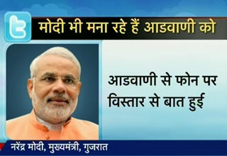 नरेंद्र मोदी