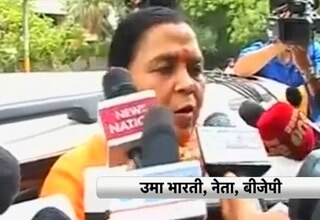 Uma Bharti