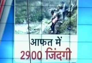 उत्तराखंड