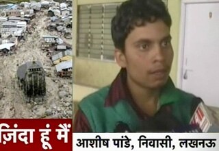 Uttrakhand Flood Victim