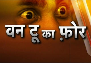 नटवरलाल