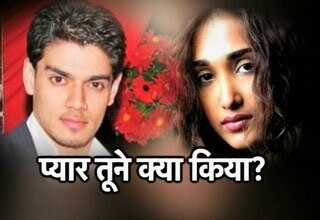 Jiah Khan and Suraj Pancholi