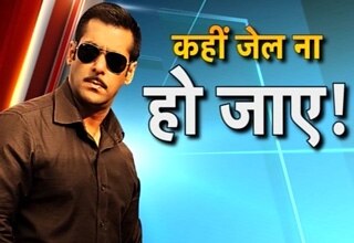 सलमान खान