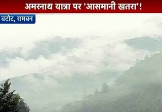 अमरनाथ यात्रा रुकी