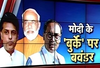 मोदी के बयान पर सियासत