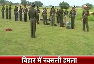 बिहार में नक्सली हमला