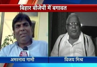 बिहार बीजेपी