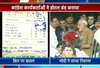 नरेंद्र मोदी