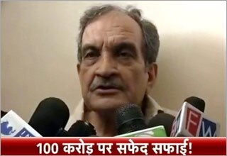 बीरेंद्र सिंह