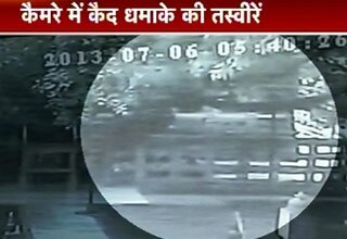 CCTV फुटेज