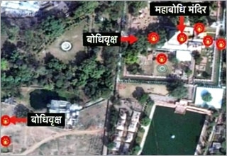 महाबोधि मंदिर में सीरियल