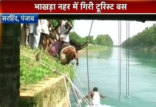 भाखड़ा में गिरी बस