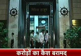 ब्लैक मनी