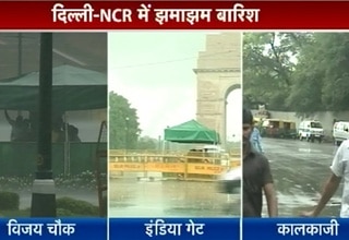 दिल्‍ली में जमकर बरसे बादल