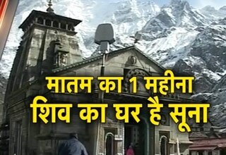 केदारनाथ