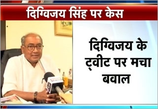 दिग्विजय सिंह पर केस दर्ज