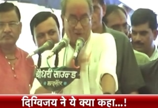 दिग्विजय सिंह