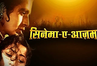 मुगल-ए-आजम