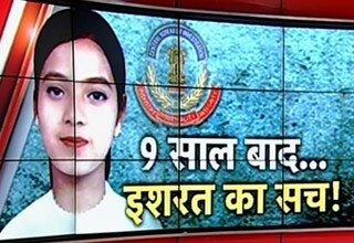 Ishrat case