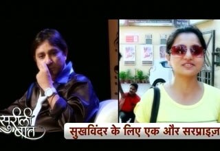 'सुरीली बात'