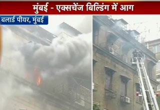 Mumbai fire
